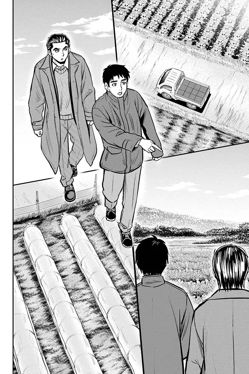 Orenchi ni Kita Onna Kishi to Inakagurashi Surukotoninatta Ken Chapter 87 12